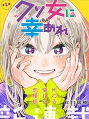 韩漫6